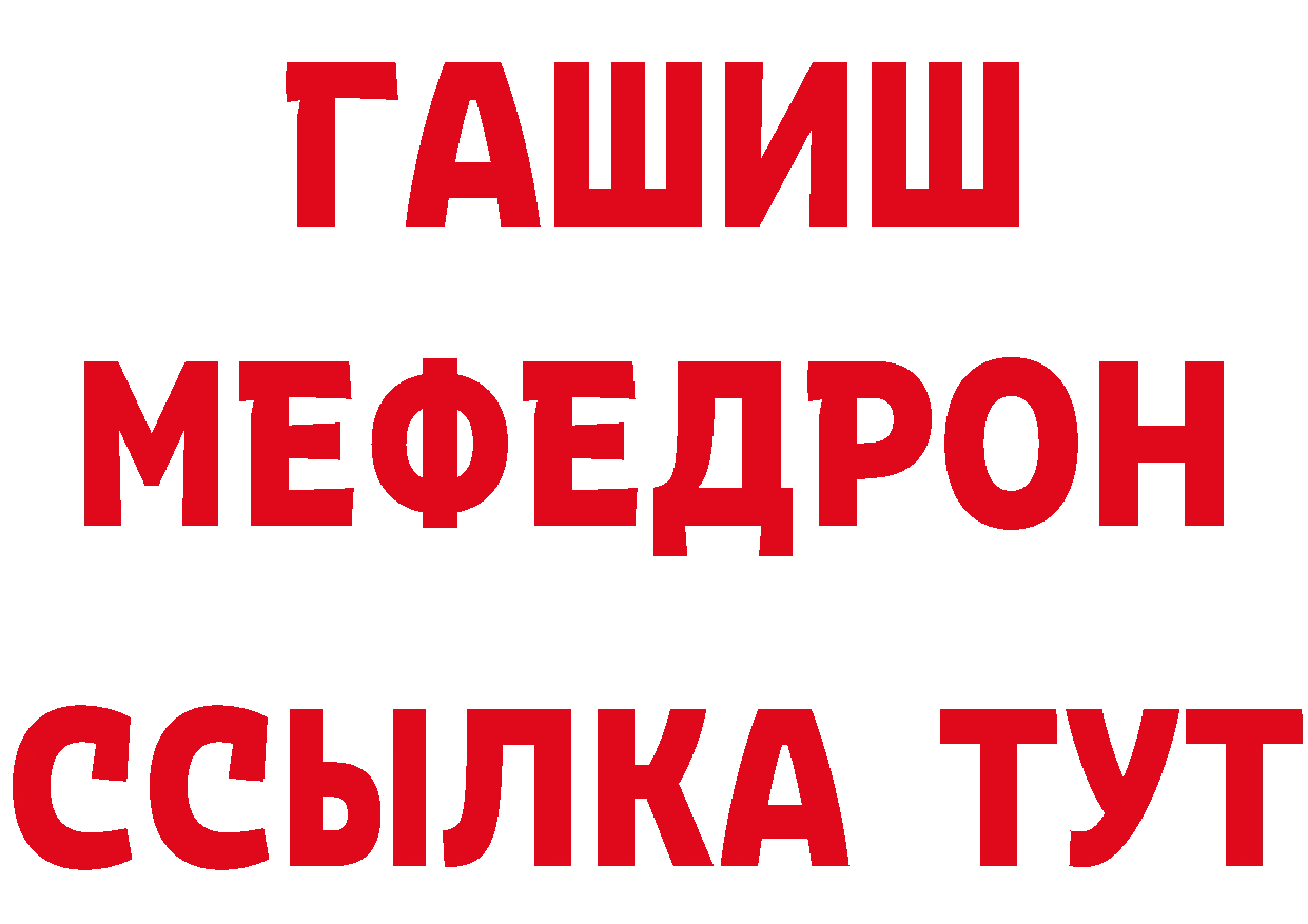 Амфетамин Premium зеркало дарк нет блэк спрут Нарьян-Мар